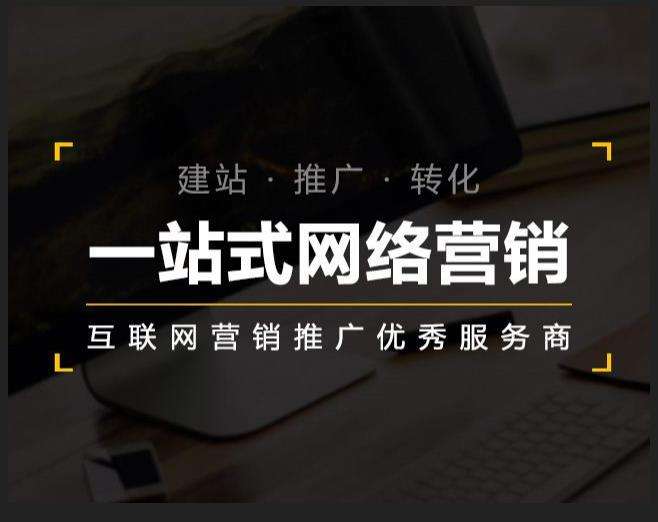 丘北企业如何怎么利用网络推广抓取潜在客户