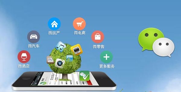 丘北分析企业微信公众号平台开发的优势有哪些？