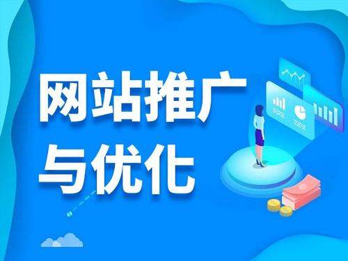 丘北电商类网络推广如何做才有更好的效果