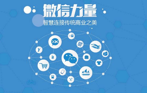 丘北微信开发可以帮助企业解决哪些难题？如何做呢？