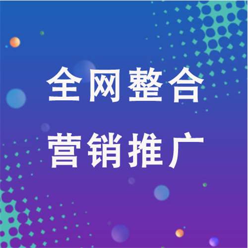 丘北企业网络推广老是没有客户的原因是什么呢