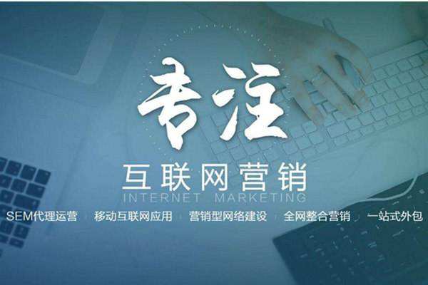 丘北电商行业做网络推广需要具备的条件有哪些