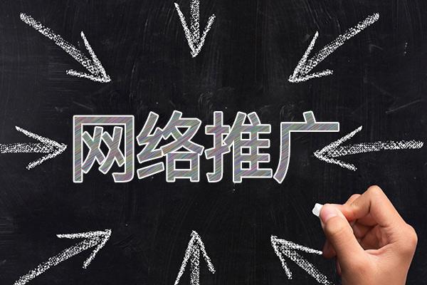 丘北网络推广公司介绍几个企业软文推广的发布平台