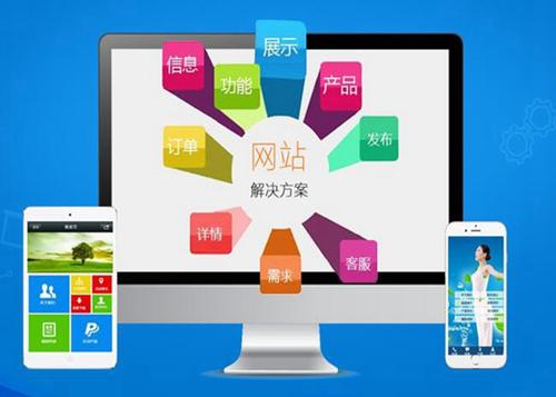 丘北如何进行网站设计才能突出产品的优势